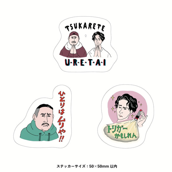 「デニスの怖いofficial shop」の商品販売スタート！