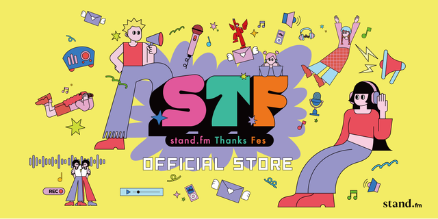 スタエフフェス OFFICIAL STORE