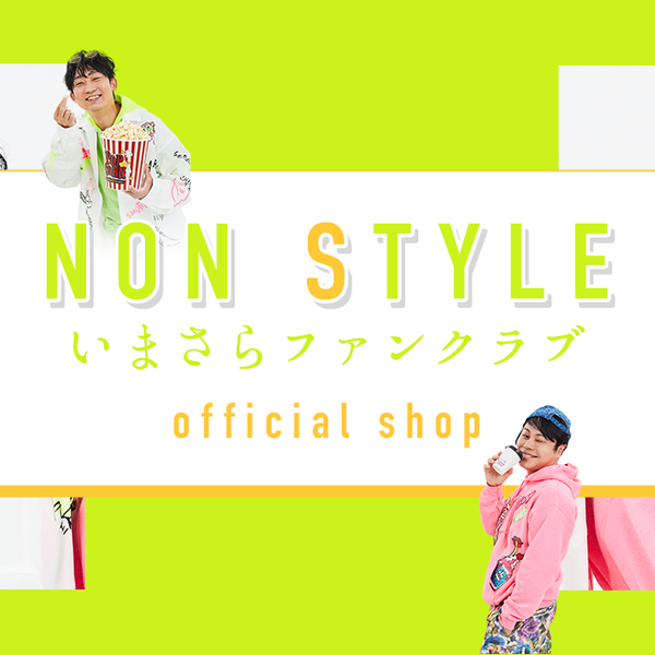 NON STYLE OFFCIAL SHOP – FANY MALL