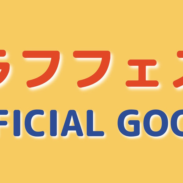 ラフフェス OFFICIAL STORE – FANY Mall