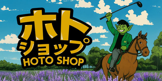 ホトショップ