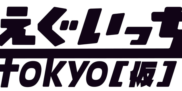 えぐいっちtokyo(仮)