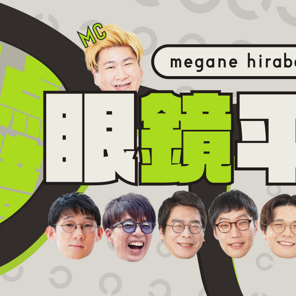 ①めがね牧場様　オーダー専用ページ 眼鏡ケース B【ｾﾐｵｰﾀﾞｰ】 – KOHORO