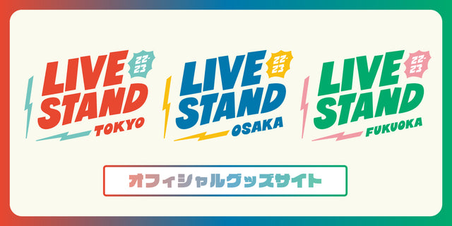 LIVE STAND OFFICIAL SHOP