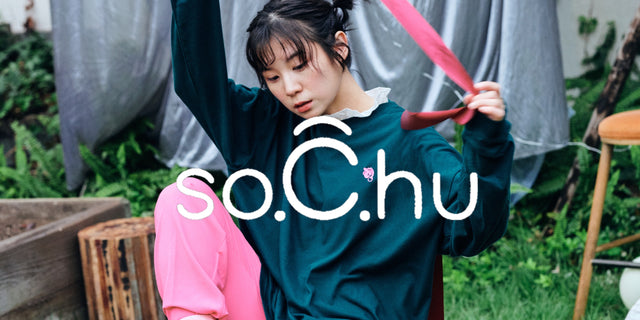 ソクチュウ / so.C.hu