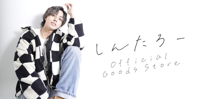 しんたろー official Goods Store