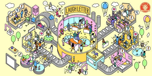 ラフレター(Laugh Letter)