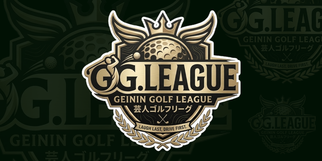 GG.LEAGUE公式ショップ