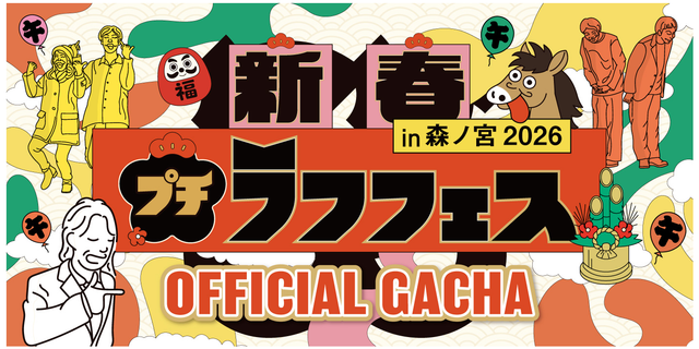 ラフフェス OFFICIAL STORE
