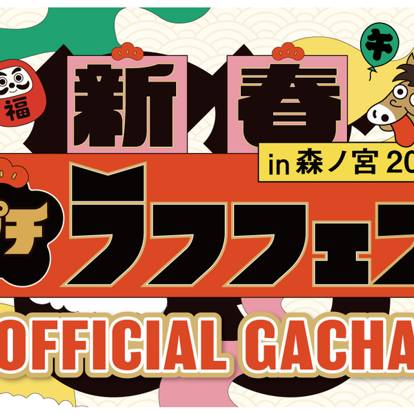 ラフフェス OFFICIAL STORE – FANY Mall