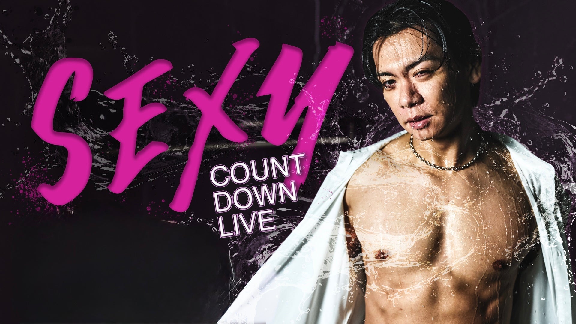sexy_countdown.jpg?crop=center