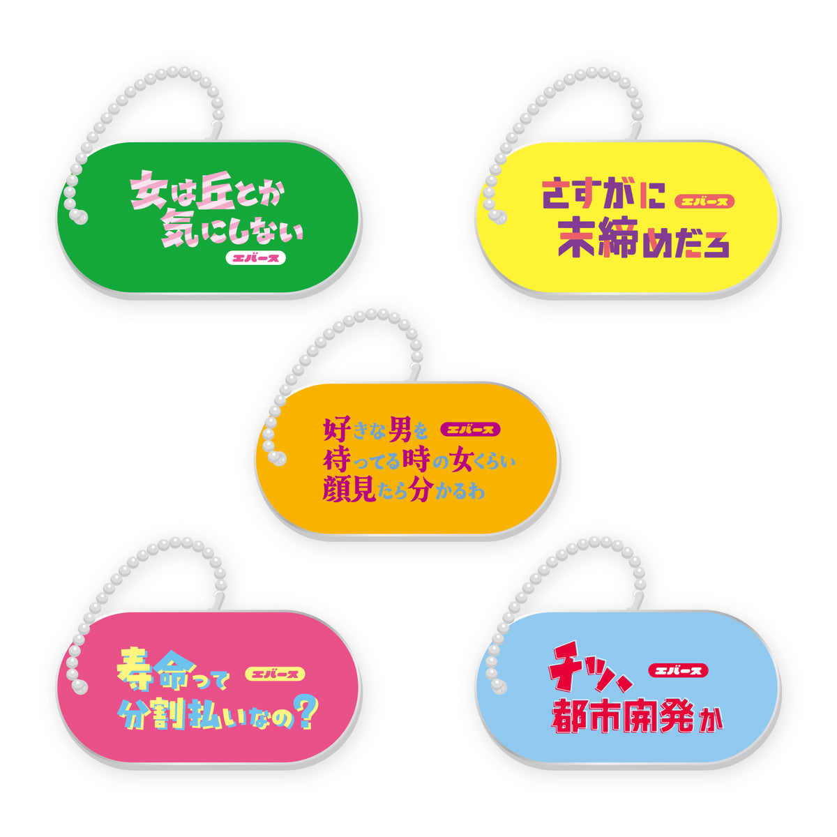 NEE グッズまとめ売り NEE グッズ まとめ売り