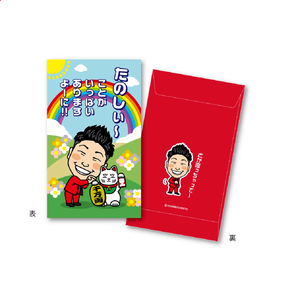 エンタメショップ売れ筋商品 – 12ページ目 – FANY Mall