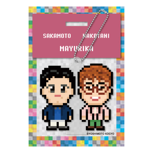 YOSHIMOTO PIXEL ART　アクリルキーホルダー　マユリカ