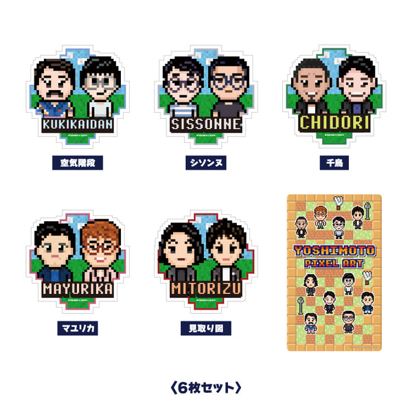 YOSHIMOTO PIXEL ART　ステッカーセット