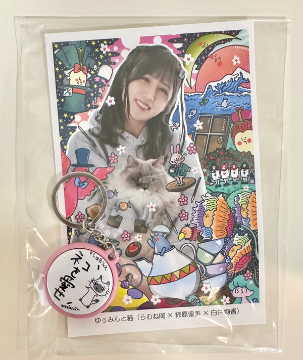 【しゅわフェス】鈴原優美「缶バッジキーホルダー「鈴原画伯のうにうにキーホルダー(ピンク)」」