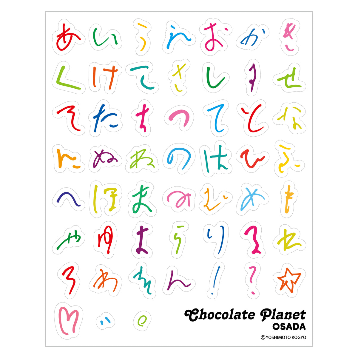 カメコ❁⃘*.゜9番街レトロ 2022 2023 フェス ポスターセット NEWS】HEY-SMITH主催「ハジマザ」にcoldrain、Crossfaith、Ken