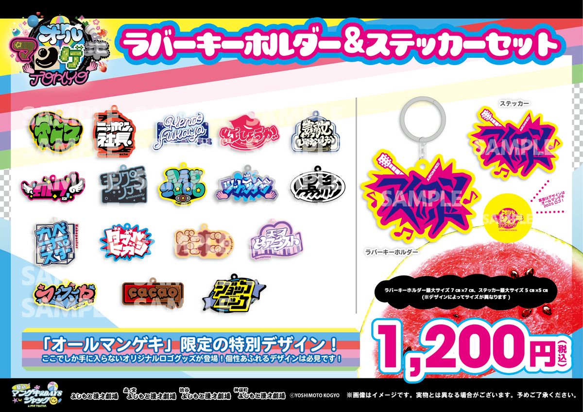 カベポスター 永見大吾 アクスタ ラフフェス アクリルスタンド 2022 新品 カベポスター 永見大吾 アクスタ ラフフェス アクリルスタンド