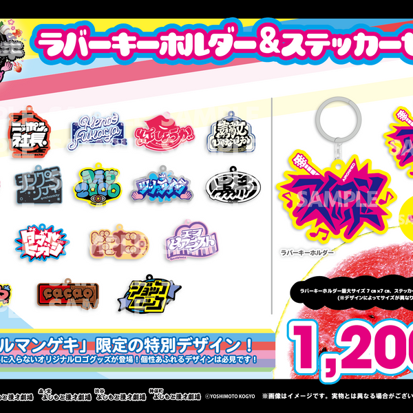 新着商品 – FANY Mall