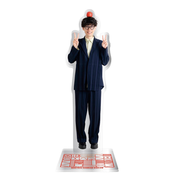 もりやすバンバンビガロ単独2024 アクリルスタンド – FANY Mall