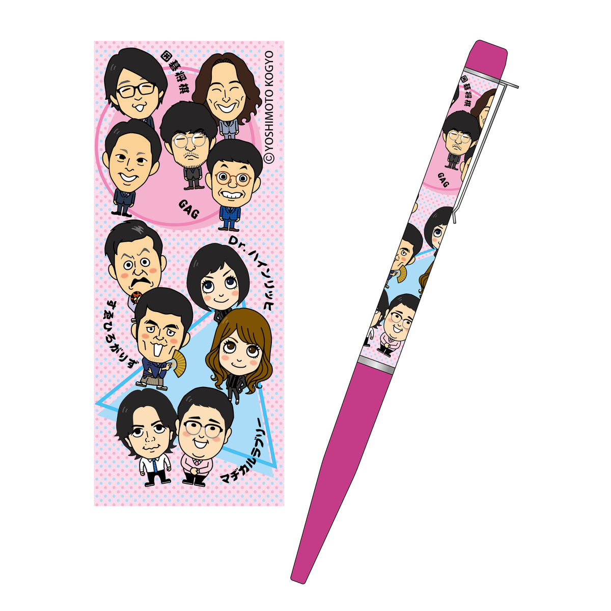 野田クリスタル グッズ一覧 – 4ページ目 – FANY Mall