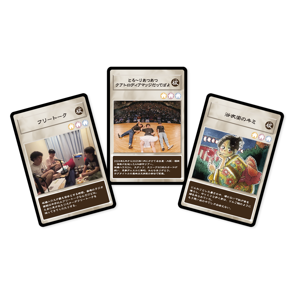 エンタメショップ（新着商品） – FANY Mall