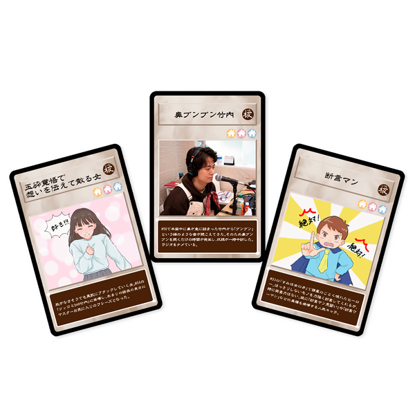 板橋ハウス　板橋デュエルモンスターズカード2（ランダム6枚入り）