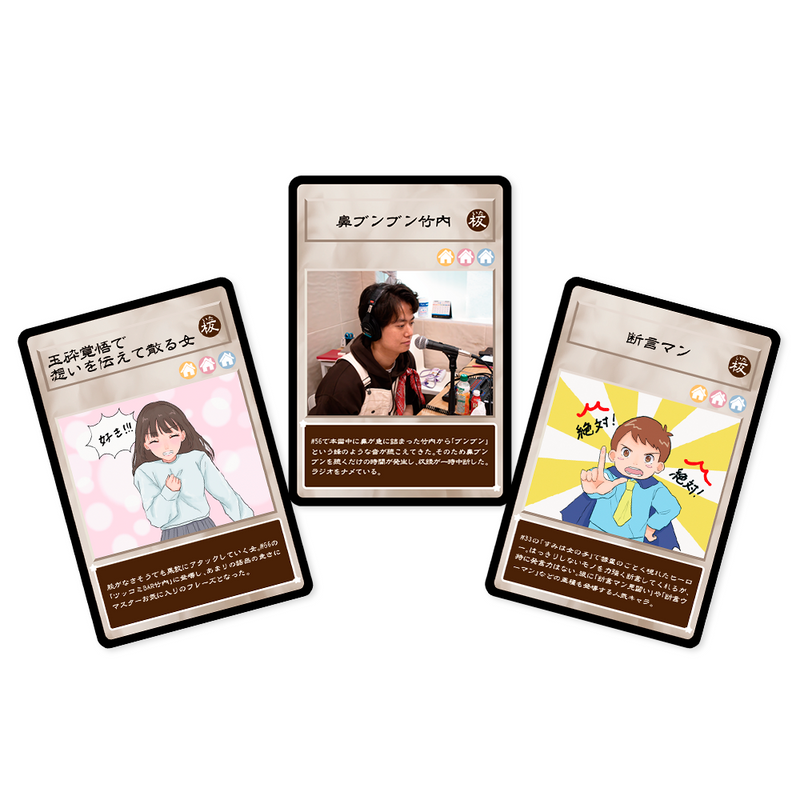 板橋ハウス　板橋デュエルモンスターズカード2（ランダム6枚入り）