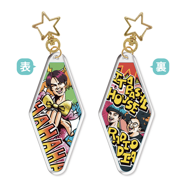 板橋ハウス ミスター竹内のモーテルキーホルダー – FANY Mall