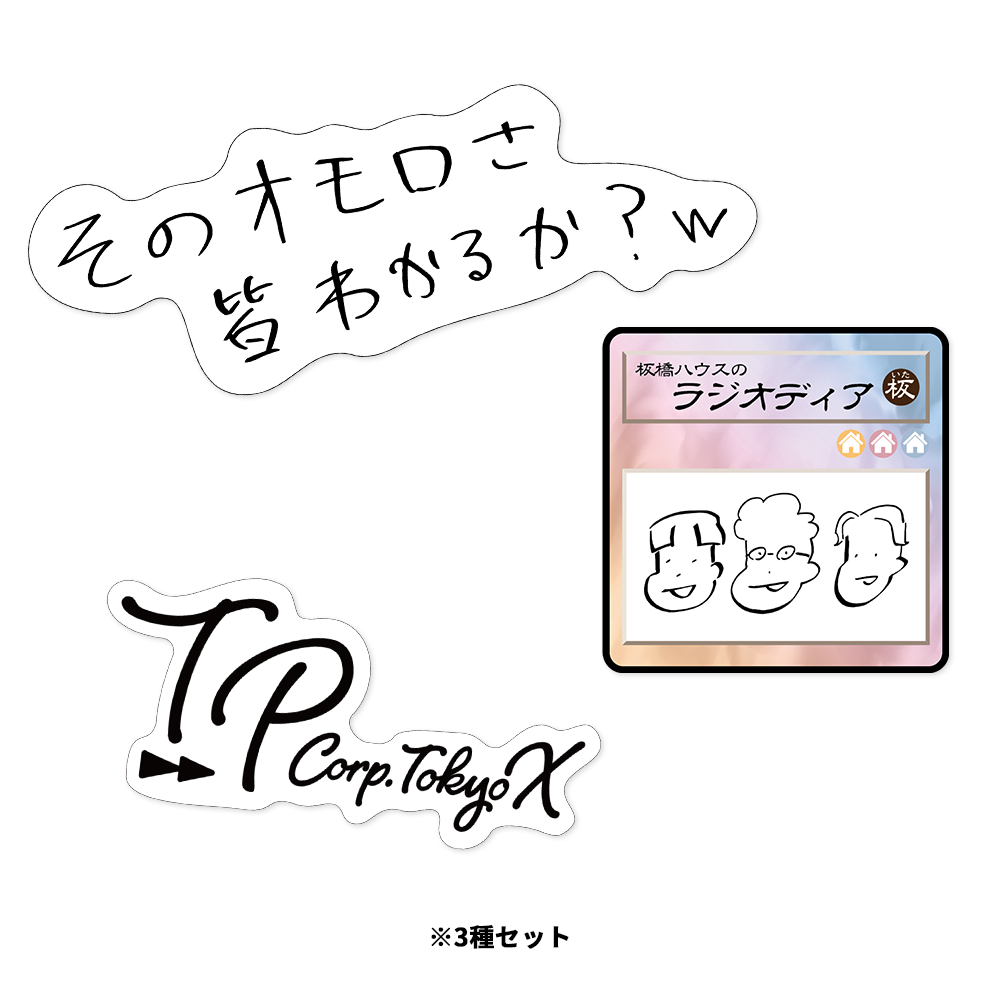 販売中の全ての商品 – 5ページ目 – FANY Mall