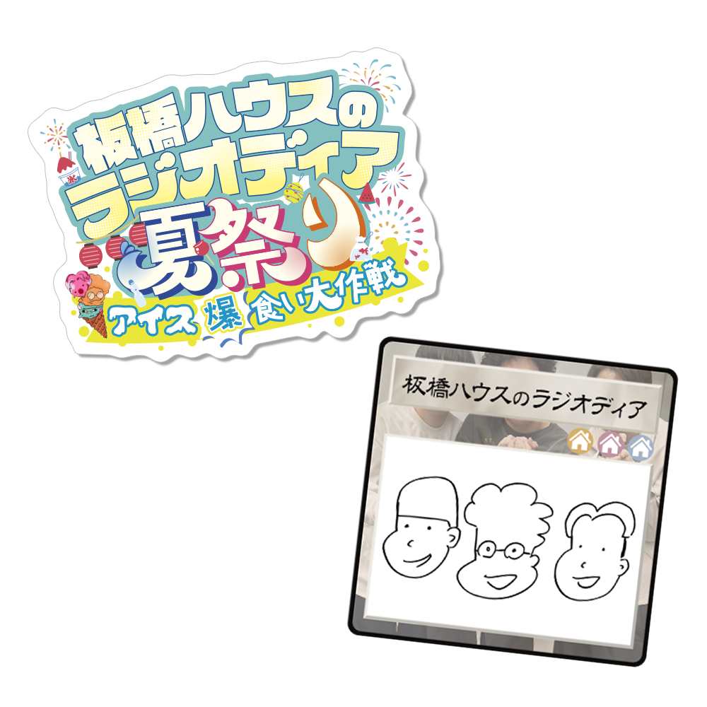 ミニー♪　904545サイドアクリルサマーセール品 エンタメショップ（新着商品） – FANY Mall