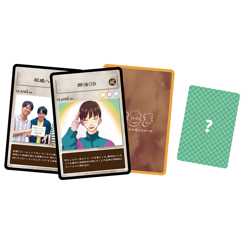 売れ筋アイテム総合 – 5ページ目 – FANY Mall