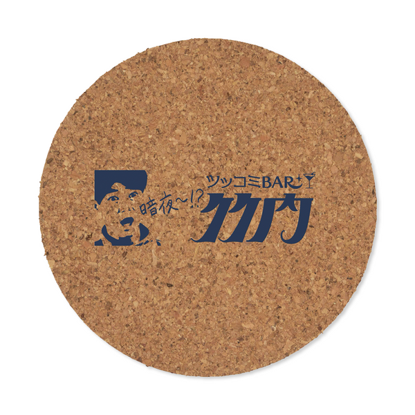 板橋ハウス 竹内マスターの暗夜コースター – FANY Mall