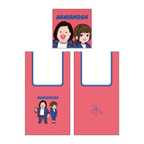 よしもと芸人ミニエコバッグ（ランダム商品）