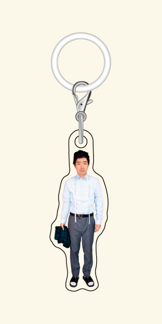 【目印キーホルダー】後藤＿僕のズボンは客のズボン【申込み期日：2025年10月31日（金）23時59分まで】