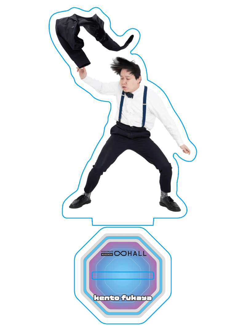 ムゲンダイレギュラーアクリルスタンド2024 – FANY Mall ムゲンダイレギュラーアクリルスタンド2024 – FANY Mall