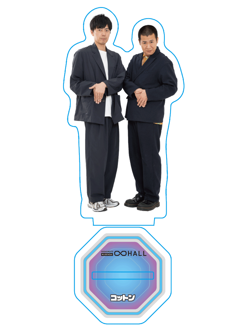 滝音 ムゲンダイレギュラーアクリルスタンド 2024 ムゲンダイレギュラーアクリルスタンド2024 – FANY Mall