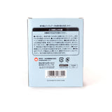 【見取り図】昔の盛山フィギュア～＃私達の盛山を返します～