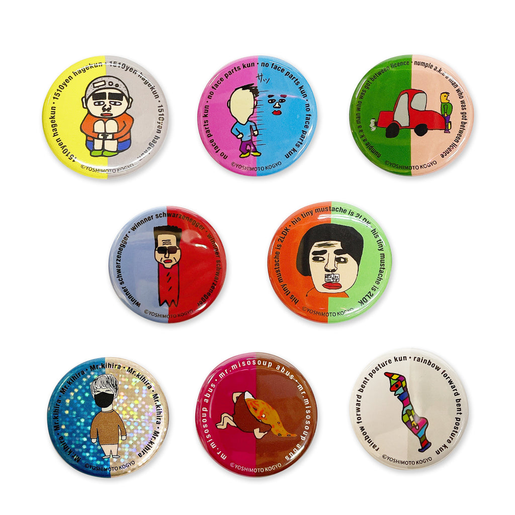 あっとくん 缶バッジ 計23個 バラ売り可 楽天市場】アイドル 2個セット 缶バッチ コレクション ゲーム 缶