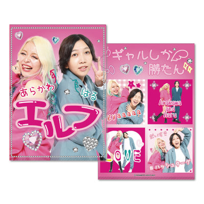 クリアファイル – 3ページ目 – FANY Mall