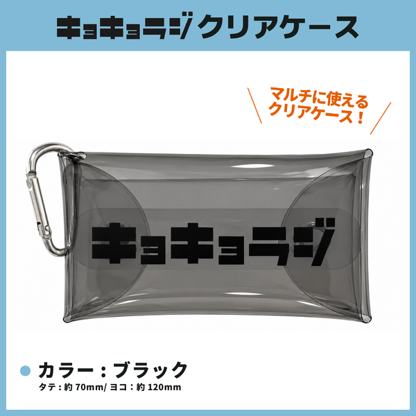 エンタメショップ（新着商品） – FANY Mall