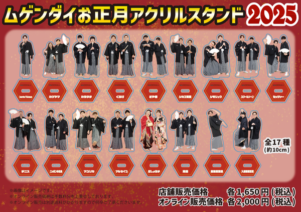 真夏の ラフフェス さや香 新山 アクスタ アクリルスタンド 税込?送料無料】 さや香 新山 アクリルスタンド - メルカリ