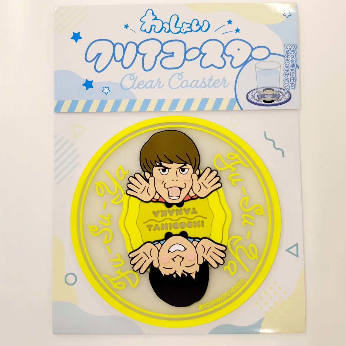 日向亘 生写真 ブロマイド ポストカード チェキ風カード 日向亘 生写真 ブロマイド ポストカード チェキ風カード（CUE