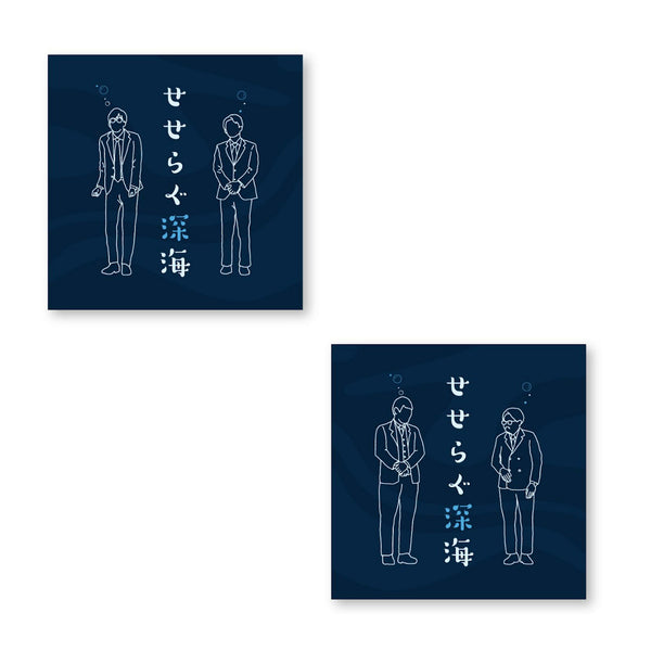 せせらぐ深海 ステッカー2枚セット – FANY Mall