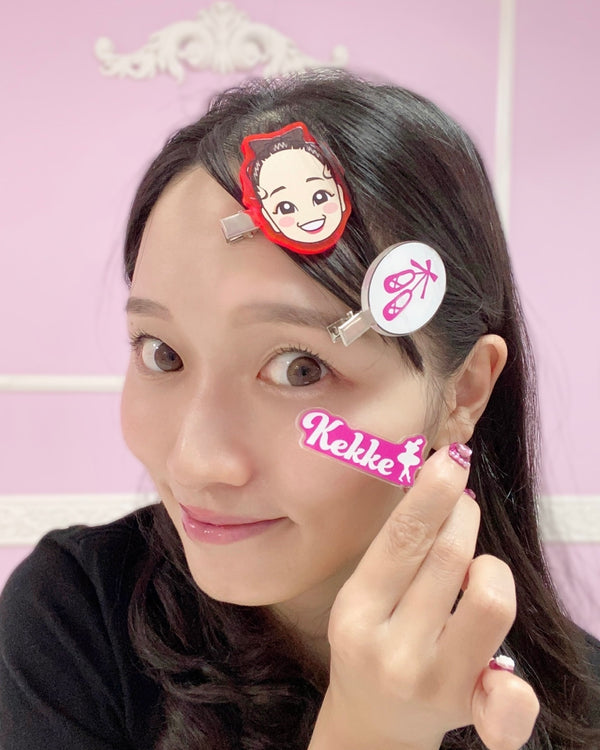 松浦景子 Kekke　前髪クリップセット