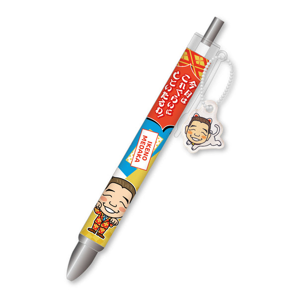 よしもと新喜劇チャーム付きボールペン 池乃めだか – FANY Mall