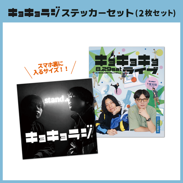 エンタメショップ（新着商品） – FANY Mall