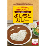 【Cheeky's store】よしもとカレー