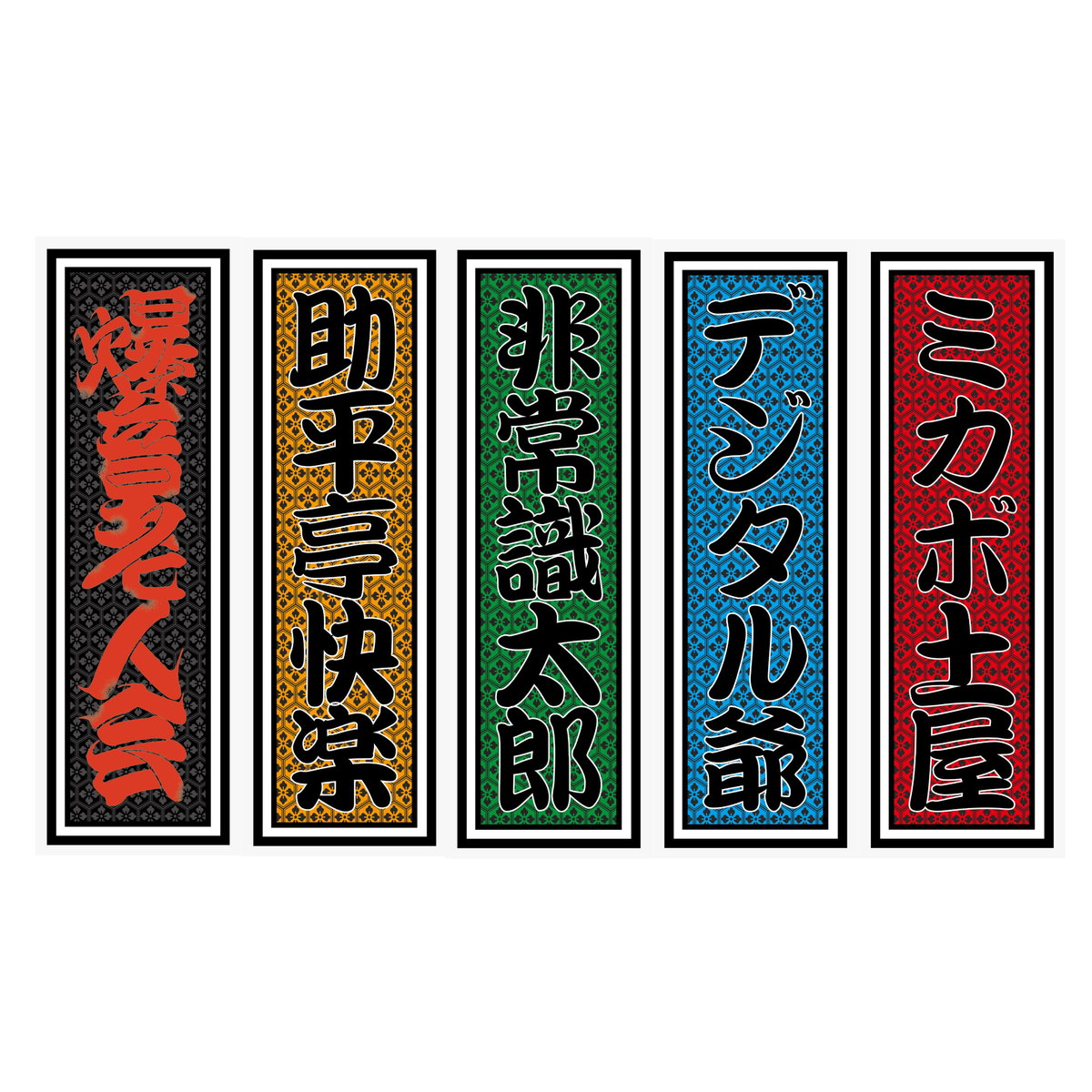エンタメショップ（新着商品） – FANY Mall