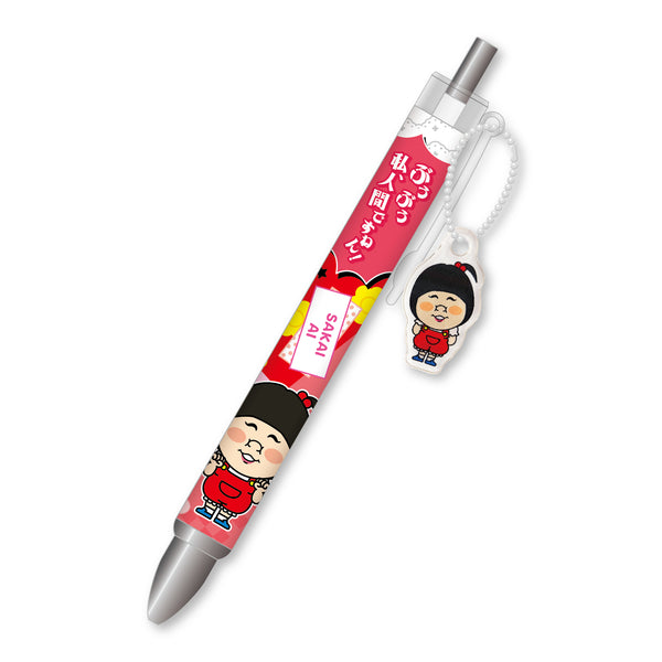 よしもと新喜劇チャーム付きボールペン 酒井藍 – FANY Mall